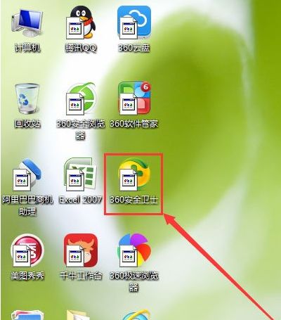 計算機(jī)軟件圖標(biāo)異常全攻略 從診斷到修復(fù)，手把手解決桌面圖標(biāo)顯示問題